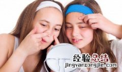 有什么快速方法祛痘痘 有什么快速方法祛痘