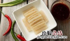 如何做肉皮冻好吃又简单 如何做肉皮冻好吃又简单窍门