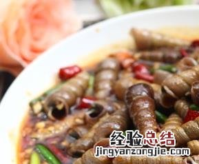 辣炒锥螺如何做好吃 辣炒锥螺如何做