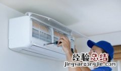 KEG空调是什么牌子的 keg空调是什么牌子