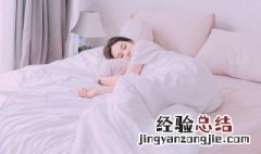 睡觉老做梦是什么原因 女性睡觉老做梦是什么原因
