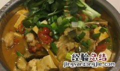 味增 鱼 味增豆腐鱼做法步骤