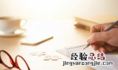坑坑洼洼的拼音 坑坑洼洼的读音和解释