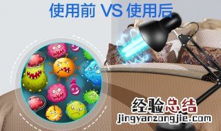 紫外线消毒灯 紫外线消毒的科学原理是什么