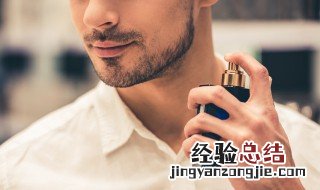 送男人香水代表什么意思 女生送异性香水的寓意