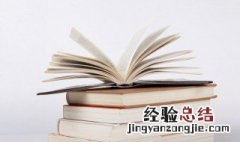 望风而逃的望是什么意思 望风而逃的解释