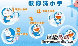 正确的洗手方法有哪些 如何正确洗手