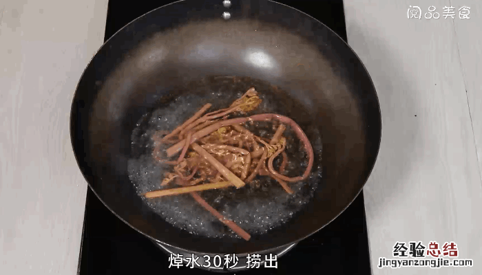 蕨菜炒茭子的做法，蕨菜炒茭子怎么做