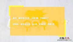 家常油焖扁豆怎么做 油炸扁豆的做法大全窍门
