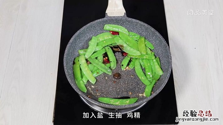 家常油焖扁豆怎么做 油炸扁豆的做法大全窍门