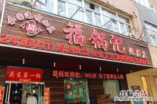 沈阳南塔小吃街 沈阳南塔街好吃的美食推荐