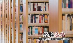盖余之勤且艰若此的之是什么意思 盖余之勤且艰若此也