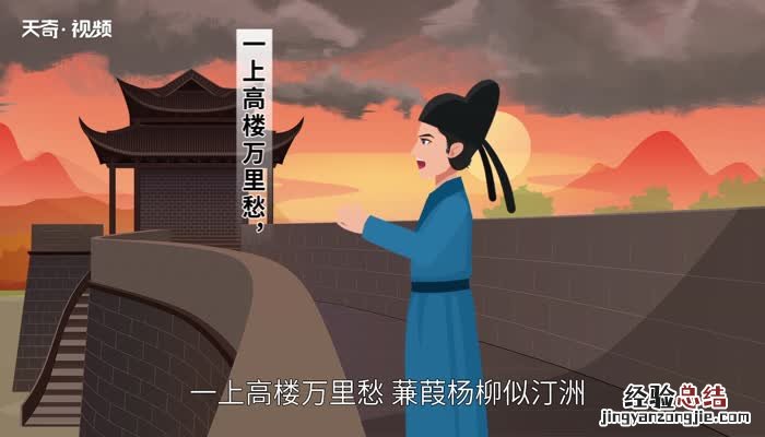 山雨欲来风满楼的意思 溪云初起日沉阁山雨欲来风满楼的意思