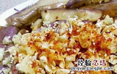 茄子怎么做好吃又简单家常的视频 茄子怎么做好吃