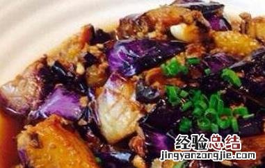 茄子怎么做好吃又简单家常的视频 茄子怎么做好吃