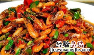 爆炒河虾配菜 爆炒河虾步骤