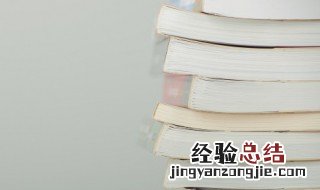 万不得已的已是什么意思 万不得已的解释