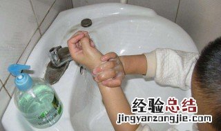幼儿正确的洗手方法 幼儿洗手有口诀吗