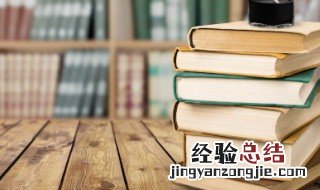 舍己为公的公是什么意思 舍己为公的含义