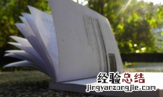 如释重负的负是什么意思 如释重负的解释