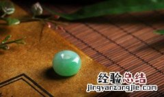 白底飘绿翡翠是什么种 白底飘绿翡翠的介绍