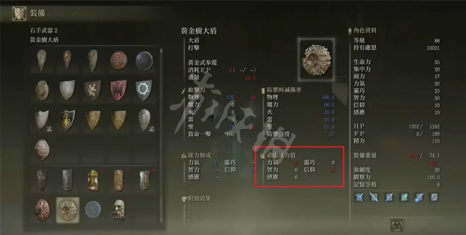 艾尔登法环boss 艾尔登法环魔法反击流怎么玩