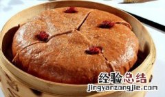 做红糖发糕要发酵多久 做红糖发糕要发酵多久才可以做