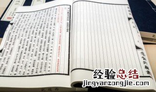 此犹文轩之与敝舆也之的意思 此犹文轩之与敝舆也翻译