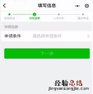 揭阳市暂住证办理 揭阳居住证网上办理流程