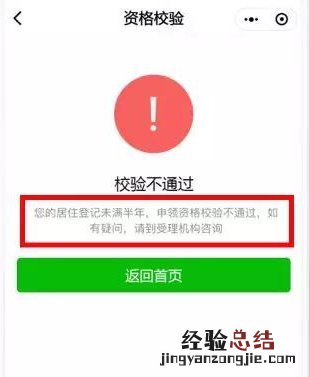 揭阳市暂住证办理 揭阳居住证网上办理流程
