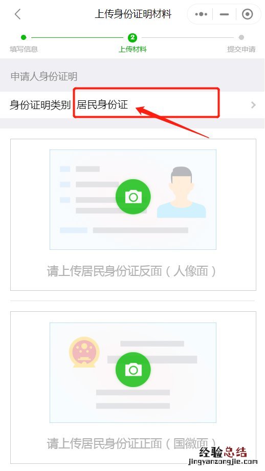 揭阳市居住证办理流程 揭阳居住登记怎么网上申报?
