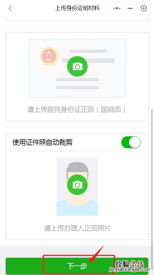 揭阳市居住证办理流程 揭阳居住登记怎么网上申报?