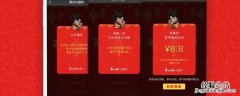 超级难的八个字语音红包口令 发语音红包最难读的8个字