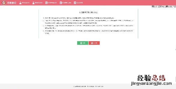 离婚证丢了,怎么补办? 东营离婚证丢失怎么补办?