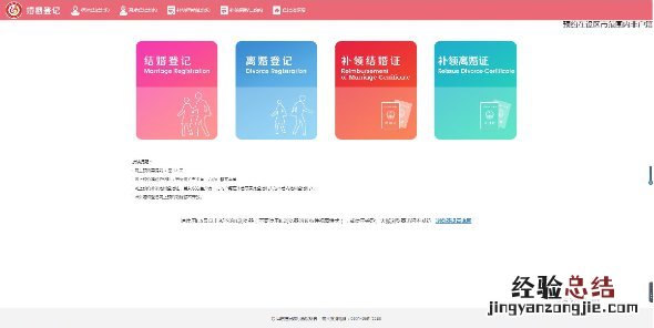 离婚证丢了,怎么补办? 东营离婚证丢失怎么补办?