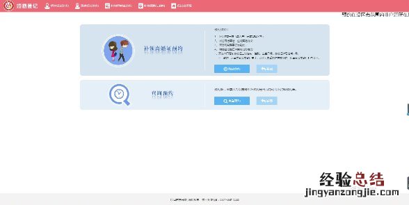 离婚证丢了,怎么补办? 东营离婚证丢失怎么补办?