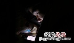 qq男生个性网名大全 QQ男生网名个性网