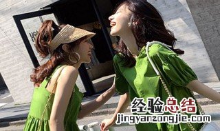 果绿色连衣裙搭配什么颜色鞋子 果绿色裙子配什么颜色鞋子