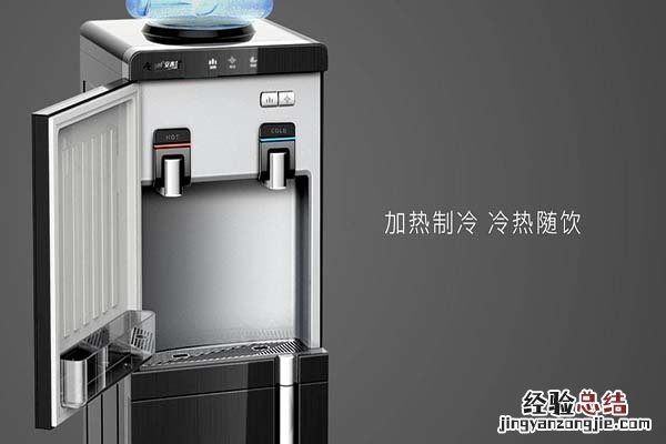 家用饮水机哪个品牌质量好 家用饮水机十大品牌