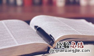 心仪已久是什么意思 心仪已久的解释
