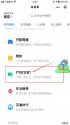 揭阳临时身份证线上申领流程 潮阳临时身份证领取