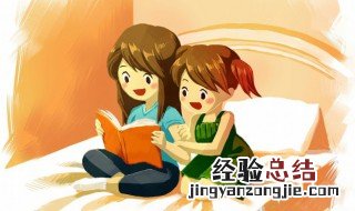 沩怎么读 潴怎么读