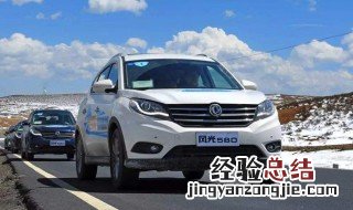 东风风光580的排气泄压发是在什么位置 你知道排气泄压发的位置吗