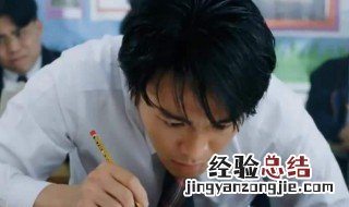 梦见考试抄答案 梦见考试作弊