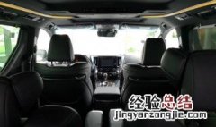 10款进口E300后排娱乐显示屏怎么用 奔驰e300l后座娱乐显示屏加装价格