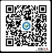 绍兴新昌县新冠互联网医院网上门诊适用对象及入口