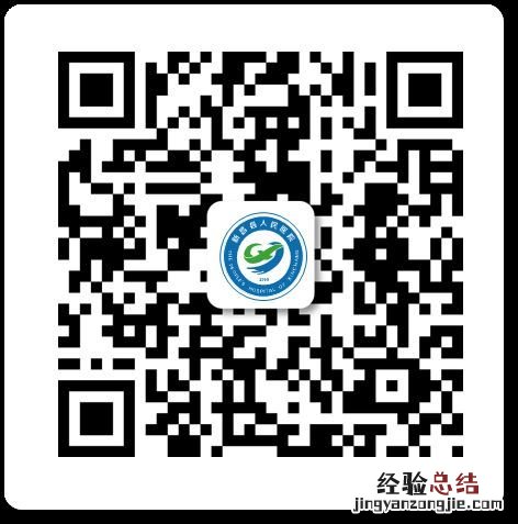 绍兴新昌县新冠互联网医院网上门诊适用对象及入口
