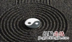 身旺身弱表 身旺身弱的人八字有何区别