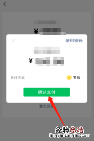 桂林机动车车管官网 桂林机动车业务缴费指南和流程