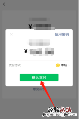 桂林驾驶人业务线上怎么缴费的 桂林驾驶人业务线上怎么缴费
